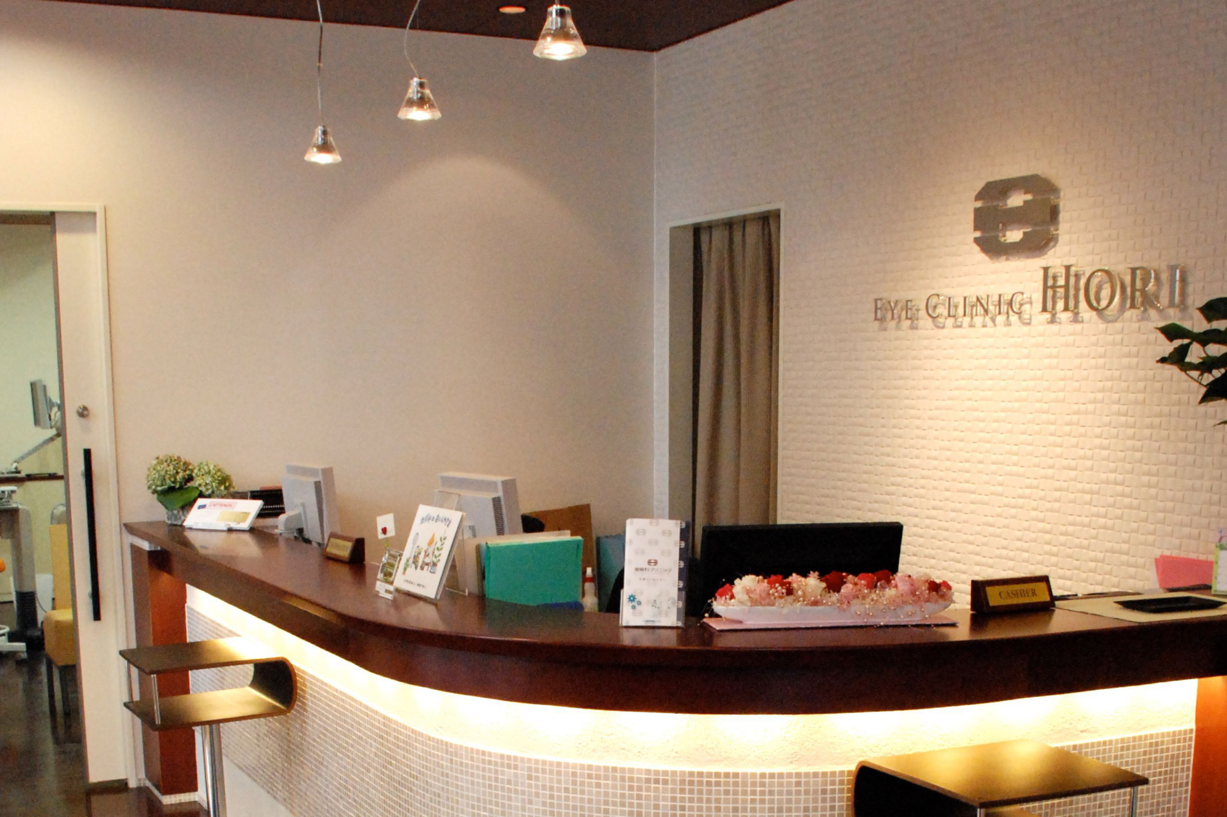 堀眼科クリニック